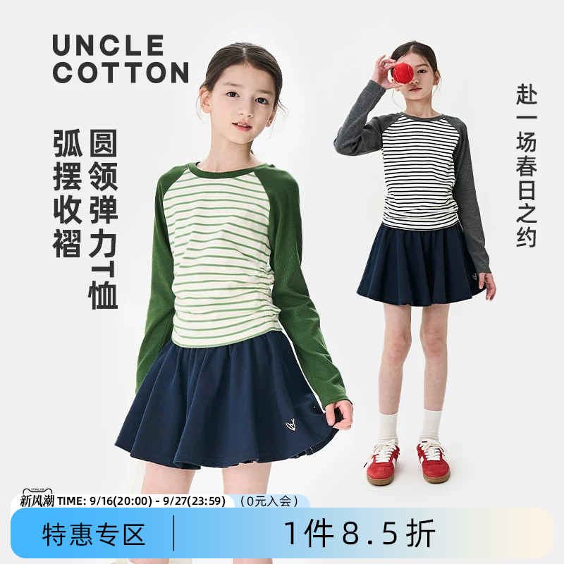棉叔叔磨毛圆领条纹收褶长袖T恤图片