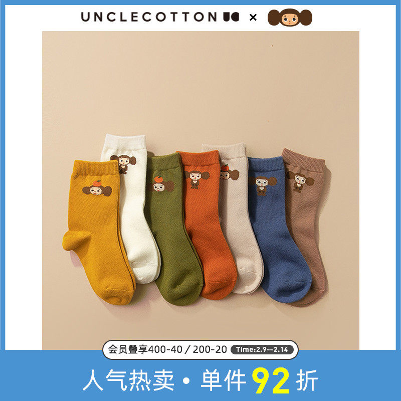 [ IP New manufacturing:Cotton uncle Chabu children Autumn and winter interest Jacquard weave Socks 7 Socksin the Children/Baby/Family fitted , Children's socks( 0-16 Years)  category - from Buy2taobao.com to provide professional Taobao agent buy service