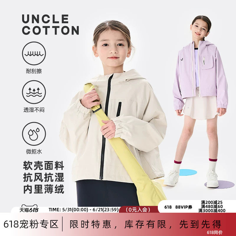 棉叔叔女中大儿童秋冬新运动上衣户外宽松微拒水透湿薄绒连帽外套