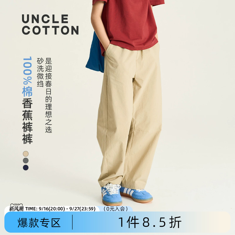 棉叔叔儿童春夏新品休闲裤图片
