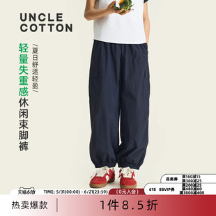 【轻量失重裤】棉叔叔女童夏季新品轻薄时尚宽松休闲束脚裤子男童