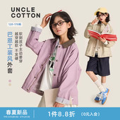 新品 棉叔叔女大童春季 风衣棉质撞色翻领外套亲子款 巴恩风外套