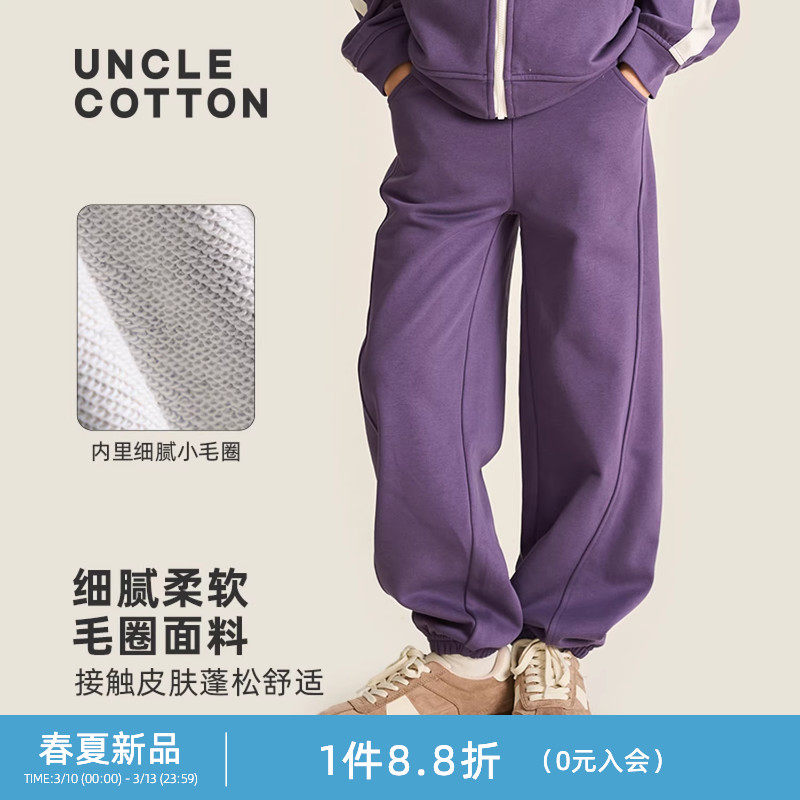 ���ڲ�������� 140cm �������ͯ������Ʒ��֯�㽶�� 122Ԫ