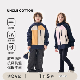 棉叔叔儿童外套轻拒水透湿春秋防风上衣连帽夹克 轻户外软壳
