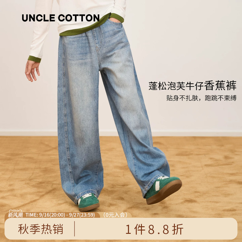 棉叔叔儿童秋季牛仔裤图片