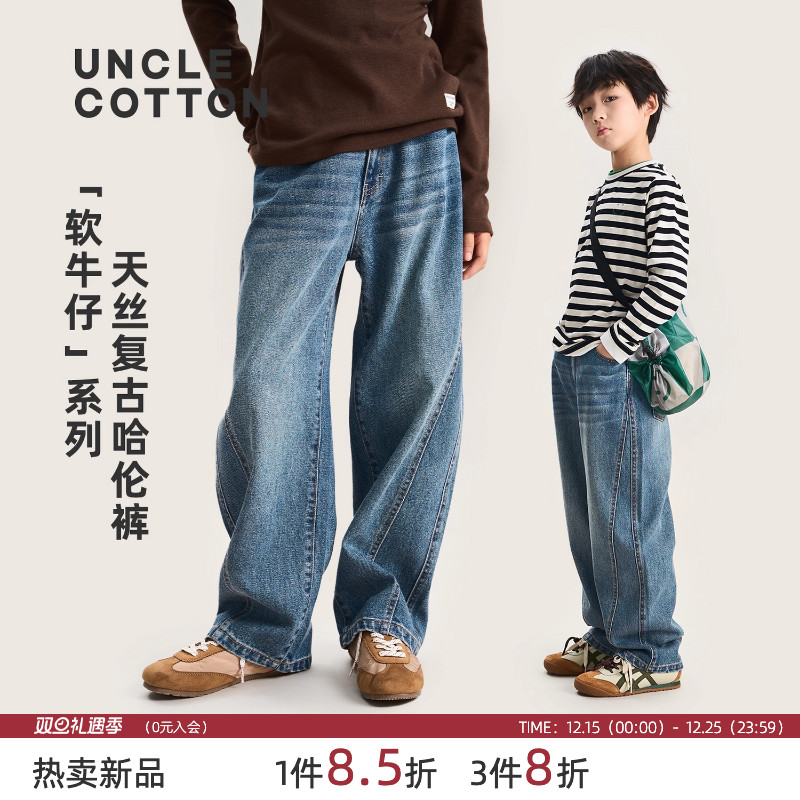 棉叔叔男童女童天丝牛仔裤