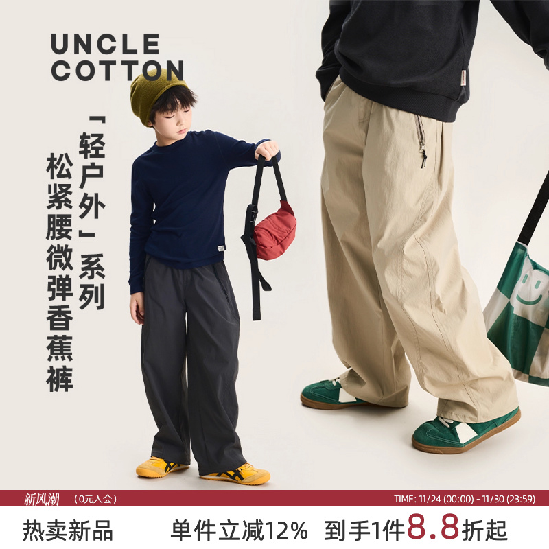 棉叔叔男童秋新品登山休闲裤