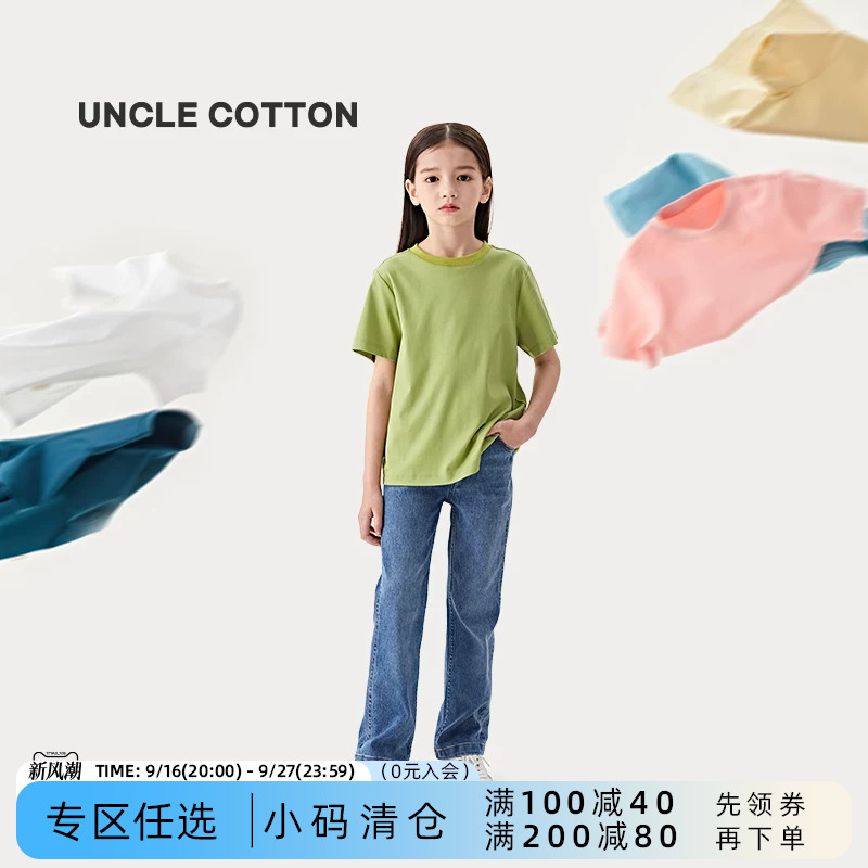 棉短袖亲子装棉叔叔液氨圆领图片