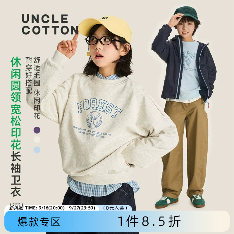 棉叔叔春秋款印花卫衣学院风图片