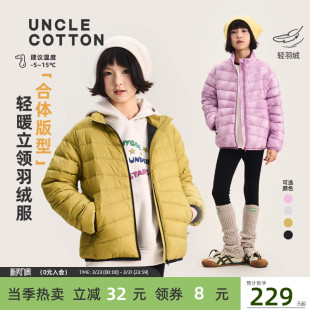 棉叔叔女童三防90绒保暖排骨羽绒服外套冬新款 羽绒服 立领大码