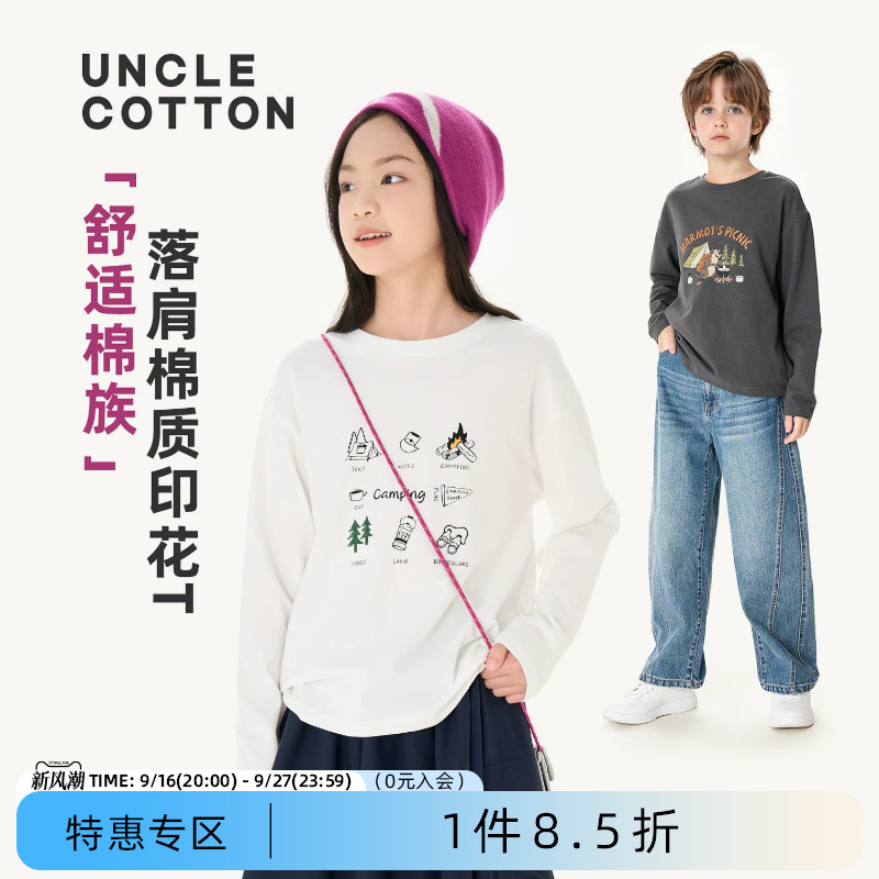棉叔叔落肩女童男童棉质长袖T恤图片