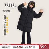 防寒厚羽绒服 棉叔叔女童长款 加厚羽绒服冬季 新款 防风连帽男童
