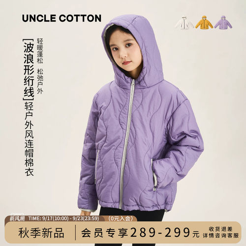 棉叔叔男童女童保暖棉衣