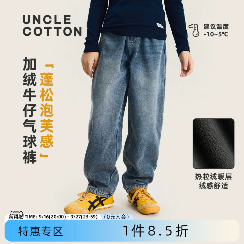 棉叔叔儿童牛仔裤子保暖图片