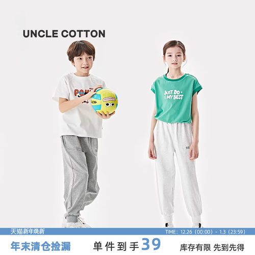 棉叔叔精梳棉夏季防蚊裤