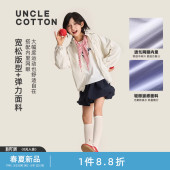 棉叔叔女童春户外上衣内里网眼外套男童 无氟防泼水连帽夹克