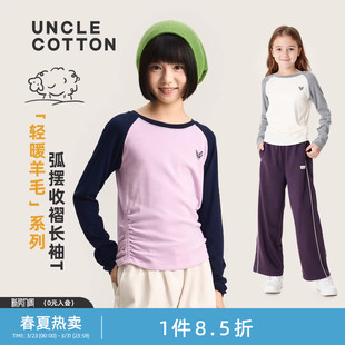 显瘦秋季 T恤女童收褶设计修身 棉叔叔长袖 冬内搭T恤 轻暖含羊毛