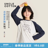 T恤插肩袖 男童廓形长t 棉叔叔女童新款 撞色长袖 春季 原纱遮热T