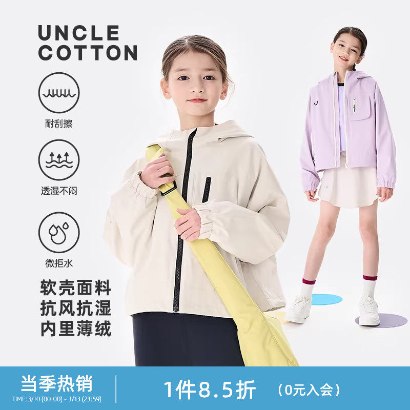 棉叔叔女中大儿童秋冬新运动上衣户外宽松微拒水透湿薄绒连帽外套