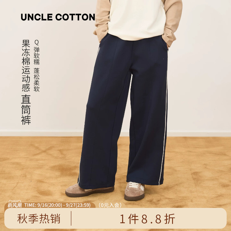 棉叔叔女童秋季运动直筒裤图片