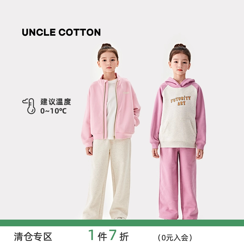 棉叔叔加绒阔腿休闲裤