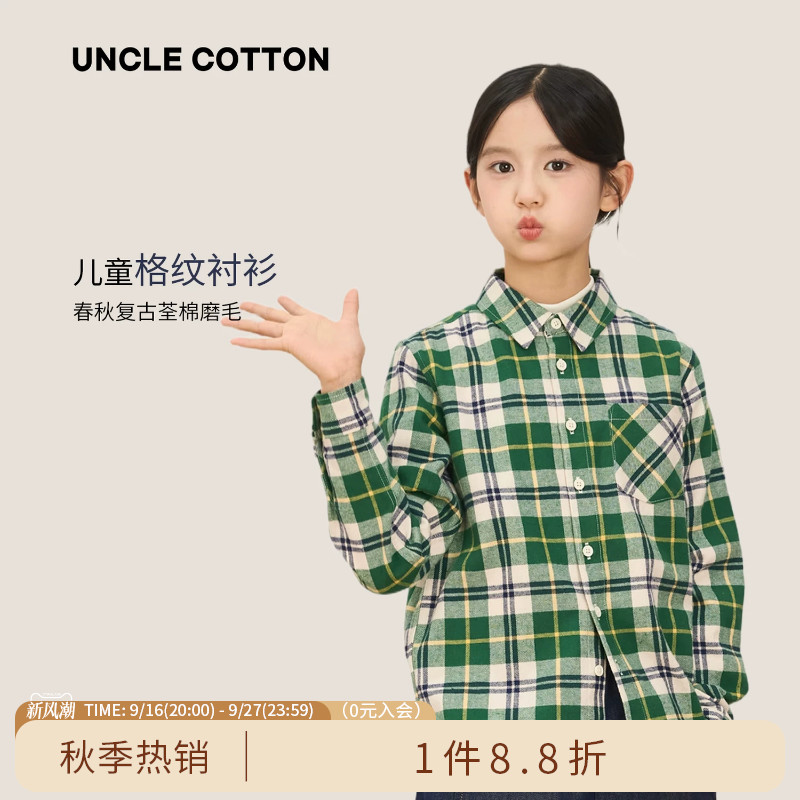棉叔叔儿童秋季格子长袖衬衫图片