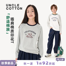 【舒适棉族】棉叔叔女童学院风条纹插肩袖T男童秋新品宽松长袖T恤