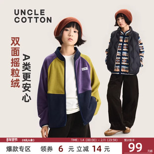 棉叔叔男童女童冬季保暖双面摇粒绒外套儿童保暖加绒长裤套装