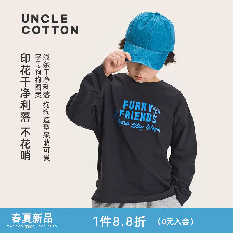 【竹节棉T恤回归】棉叔叔女童春季圆领微落肩狗狗印花长袖T恤男童