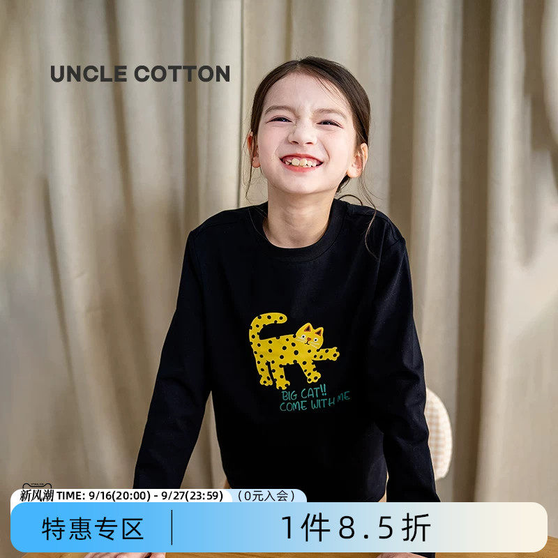 【幼儿园可穿】棉叔叔男女童棉氨圆领趣味长袖T恤学生印花上衣服图片