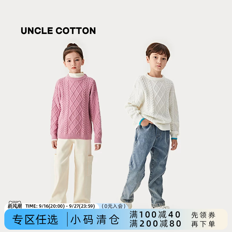 棉叔叔针织绞花套头毛衣图片