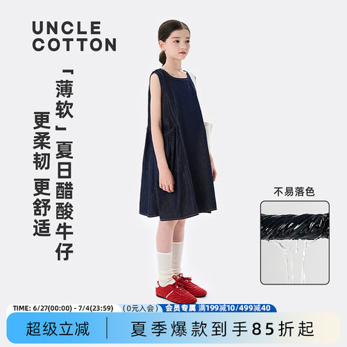 夏季不易落色垂顺醋酸牛仔连衣裙