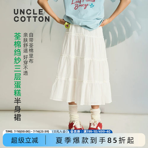 棉叔叔女童夏季绉纱蛋糕裙