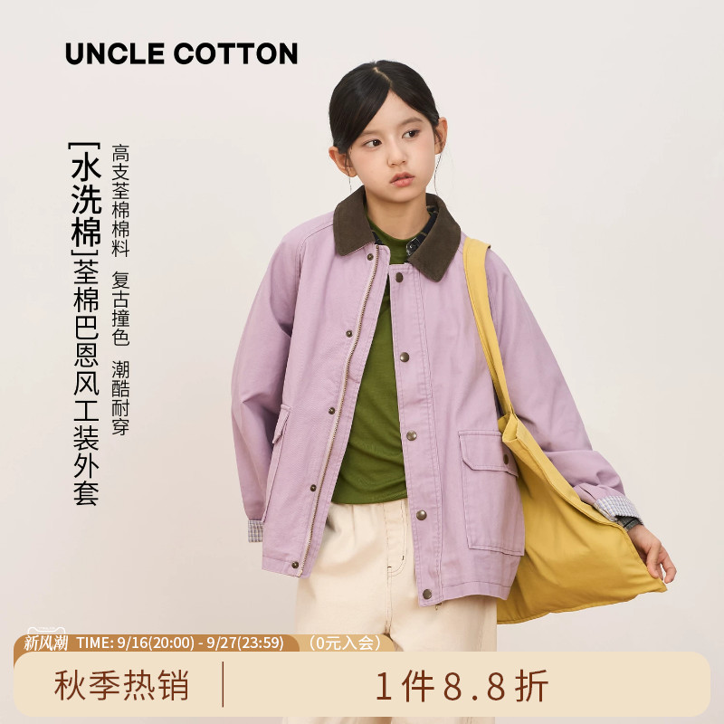 棉叔叔女童巴恩风工装外套图片