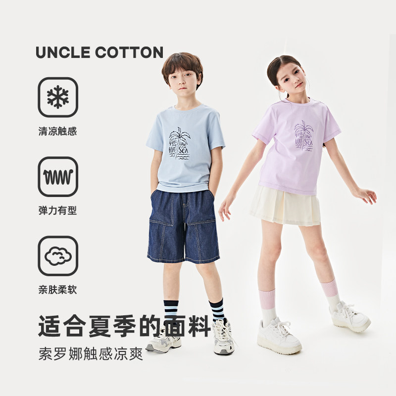 棉叔叔圆领休闲短袖柔软图片