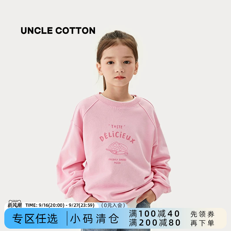 棉叔叔秋季男女休闲卫衣图片