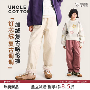 棉叔叔女童舒适厚款加绒灯芯绒保暖哈伦裤2025冬新款男童休闲裤子