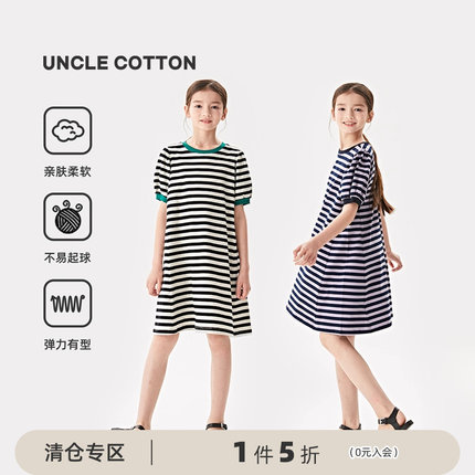 棉叔叔女大童短袖T恤裙彩色条纹夏季新泡泡袖圆领宽松休闲连衣裙