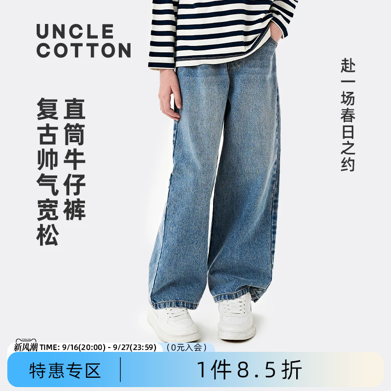 棉叔叔复古水洗宽松休闲牛仔裤图片