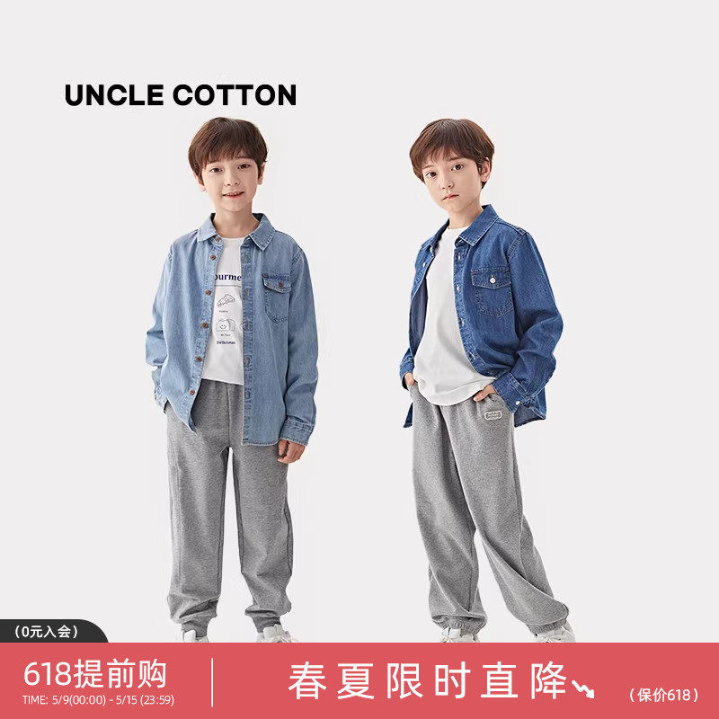 棉叔叔儿童全棉牛仔长袖衬衫春夏宽松休闲时尚薄外套亲子款上衣