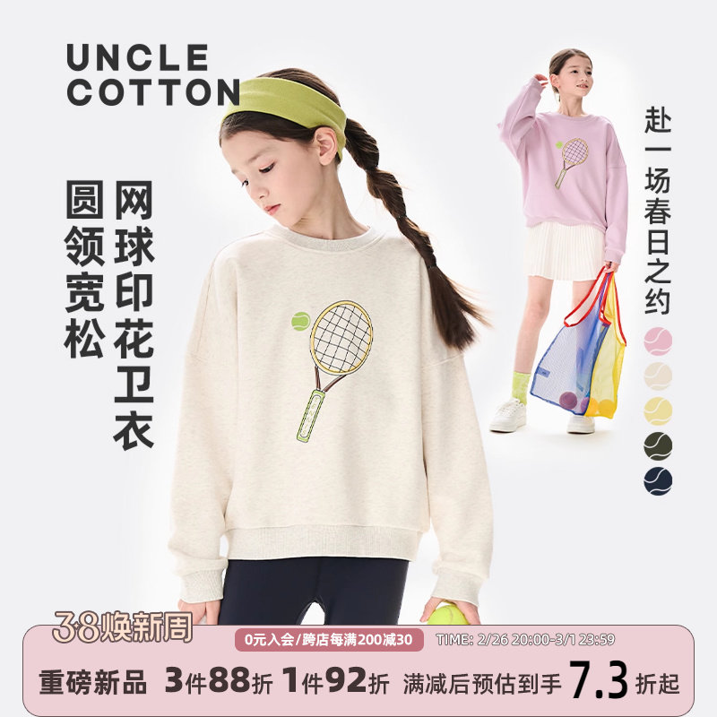 ��ɴ�� 120cm ����Ů�д��ͯ�˶����´����¿����ؿ���Բ�����ӡ����������