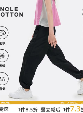 棉叔叔女儿童夏季防蚊裤优可丝宽松冰麻凉感男童运动收脚口长裤子