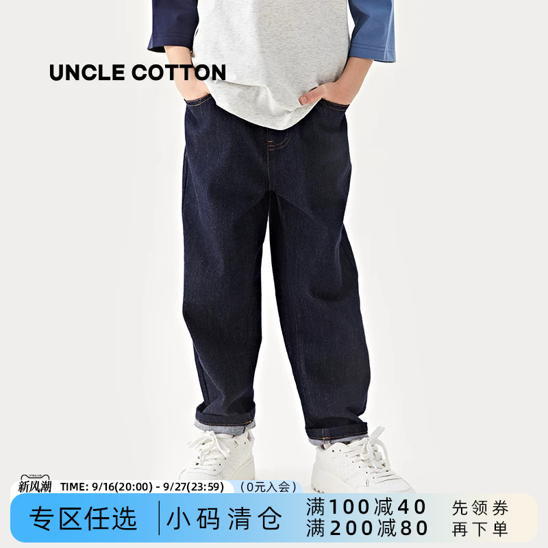 棉叔叔儿童牛仔直筒裤图片