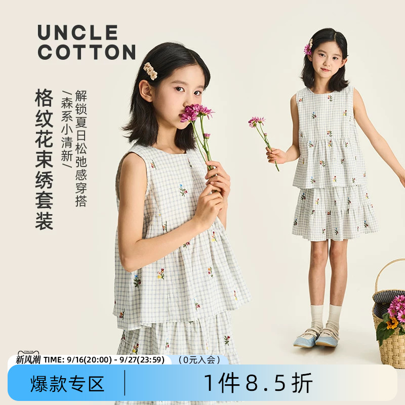 棉叔叔格纹绣花夏季短袖a字半裙图片