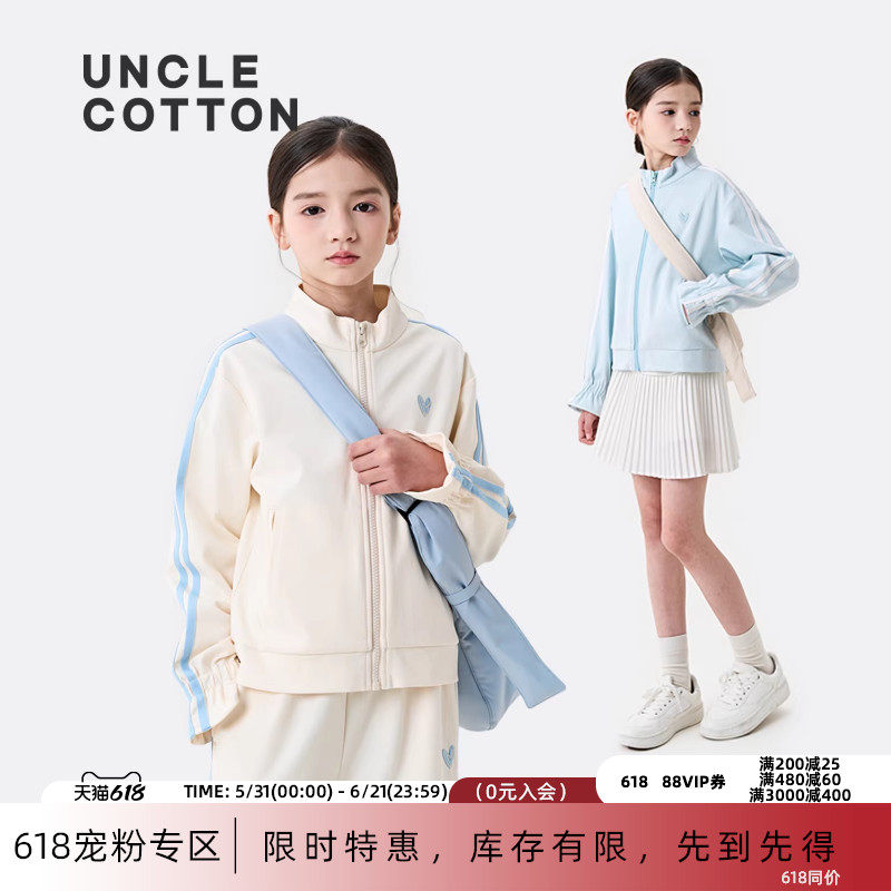 棉叔叔女中大童运动装上衣春秋新款立领绣花撞色条纹户外休闲外套