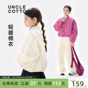 【轻薄棒球服棉衣】棉叔叔女童花苞外套秋冬新款短款落肩抽褶夹克