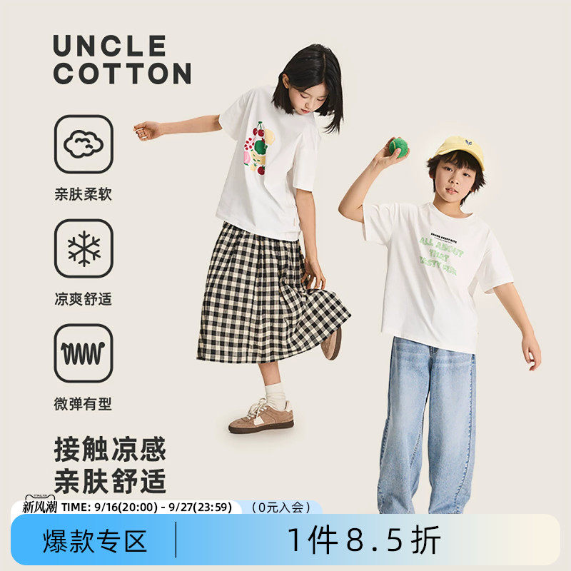 棉叔叔索罗娜印花凉感短袖T恤图片