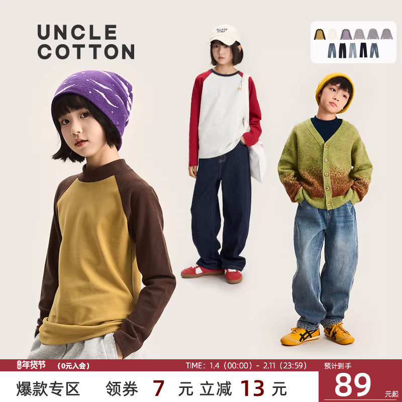 棉叔叔女童冬季保暖双面绒打底衫长袖T恤防寒加绒牛仔裤男童套装