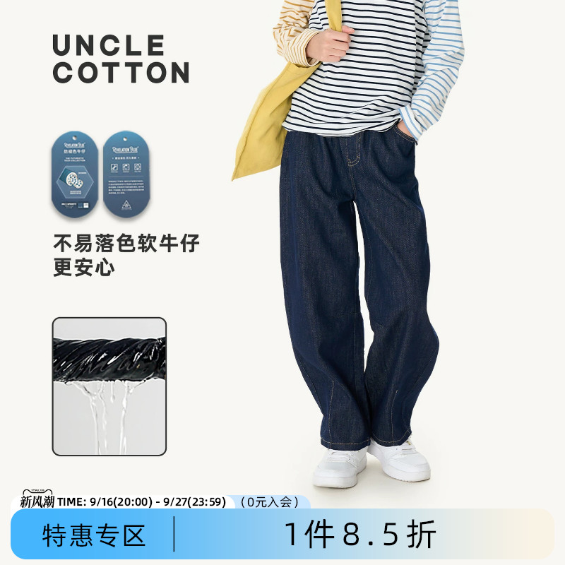 棉叔叔女童男童香蕉牛仔裤图片