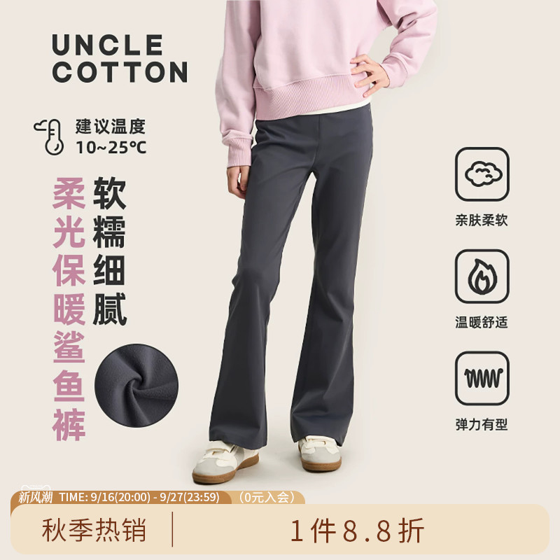 棉叔叔女童显瘦高弹喇叭裤图片